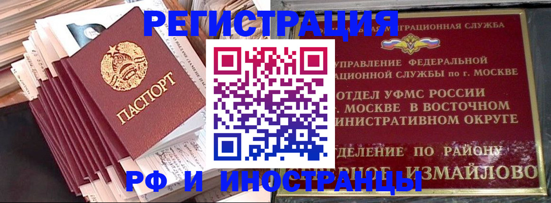 пропишу в квартире в Нюрбе